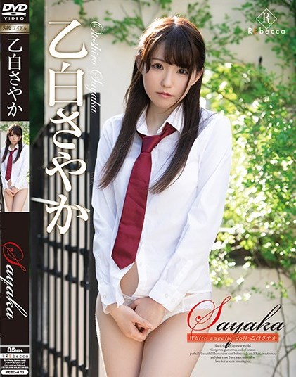 乙白沙也加-乙白さやか-REBD-470